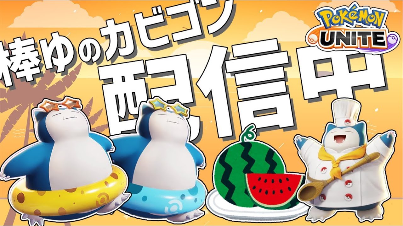 ソロランカビゴン最強伝説#,1  エキスパ5～奴があのゲームに帰って来たらしいので俺もやるぞｗ