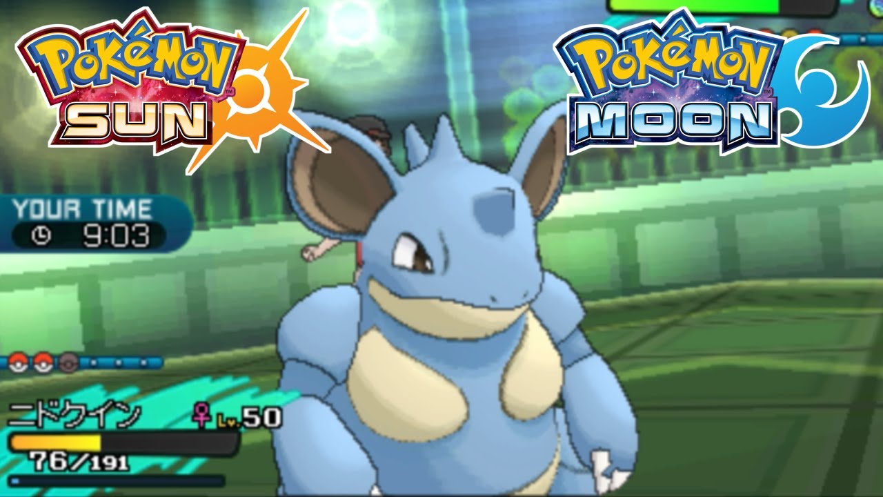 【ポケモンSM】環境破壊の女王！ニドクイン【シングルレート】Pokemon Sun And Moon Rating Battle