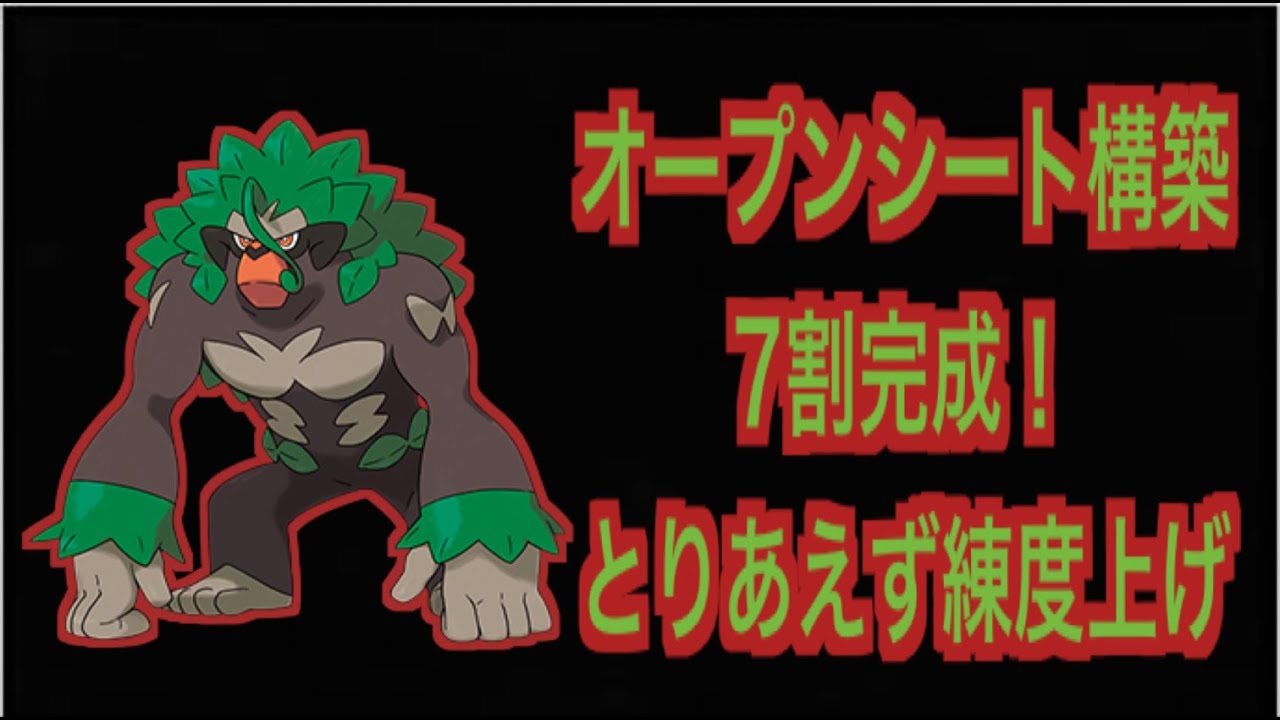 #268【ポケモンSV】ダブルバトル！新構築練習開始。出し方もわからん！努力値検証