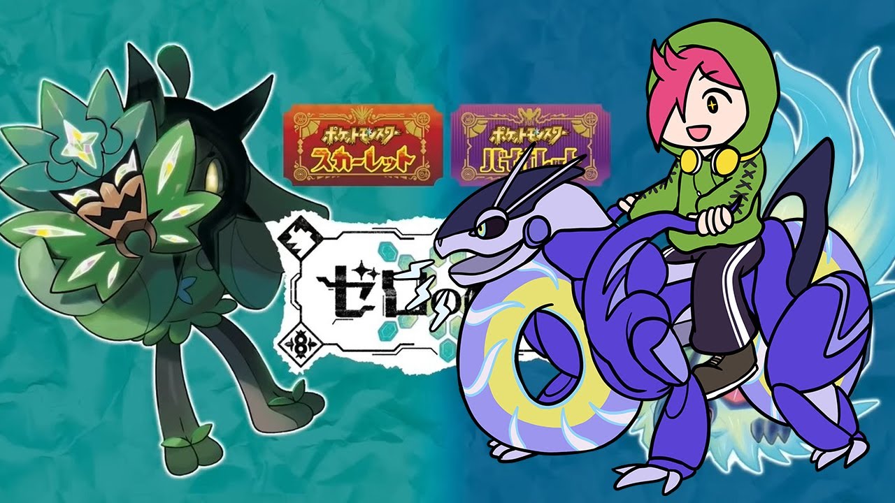 【ポケモンSV】深夜のまったりポケモンタイム