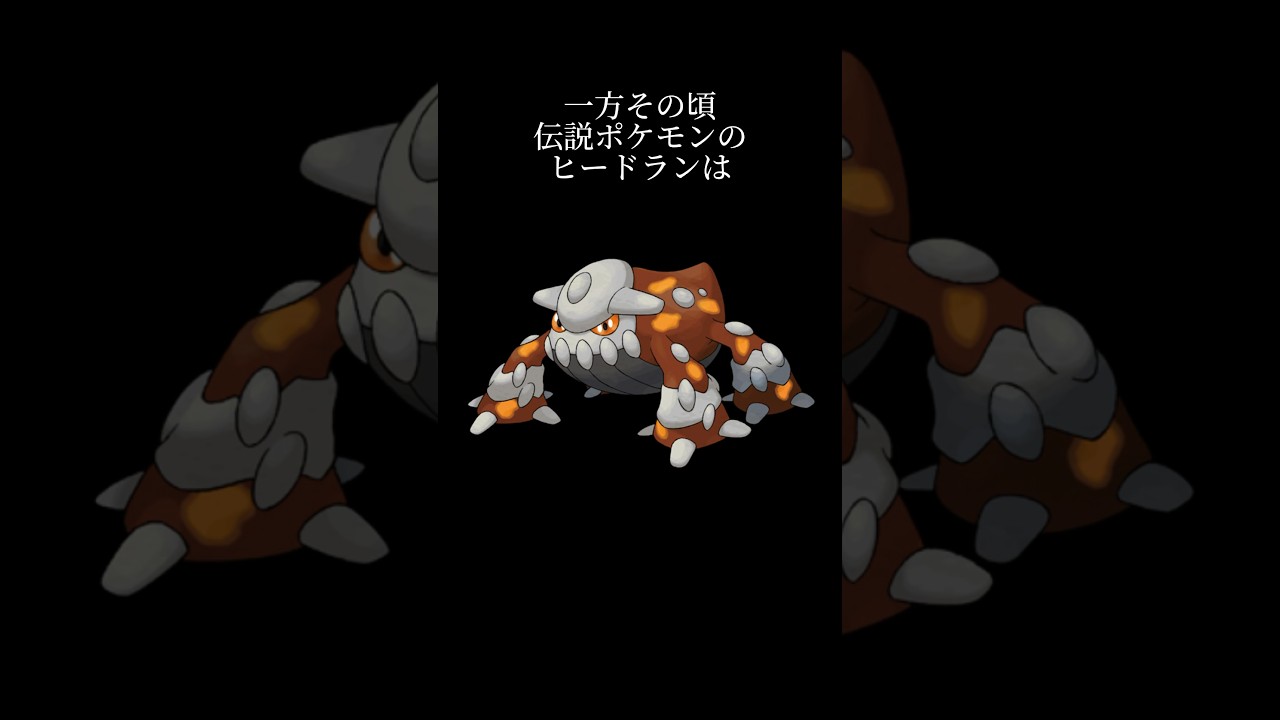転生して生まれたポケモン3選 #ポケモン #雑学 #ゲーム #アニメ #ポケモン雑学 #shorts