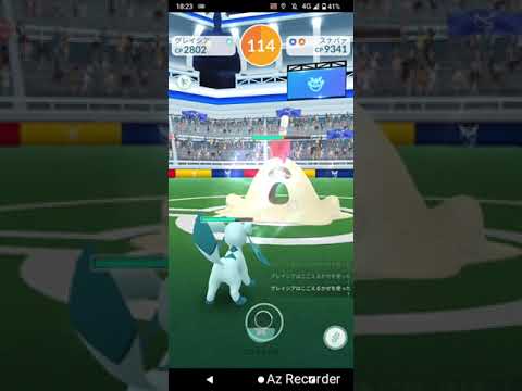 ポケモンGO「ソロレイドでスナバァをGETするまで」（1）
