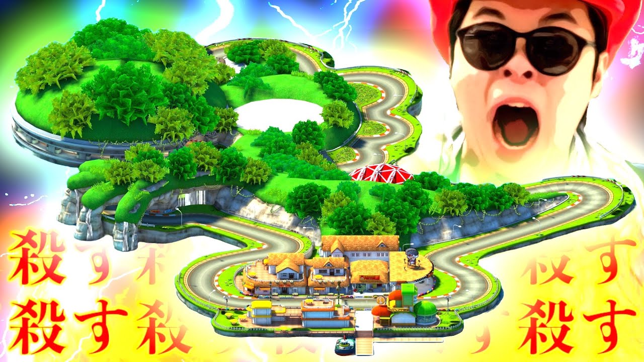 ”２連サンダー回避”で白熱神打開！【マリオカート8DX】