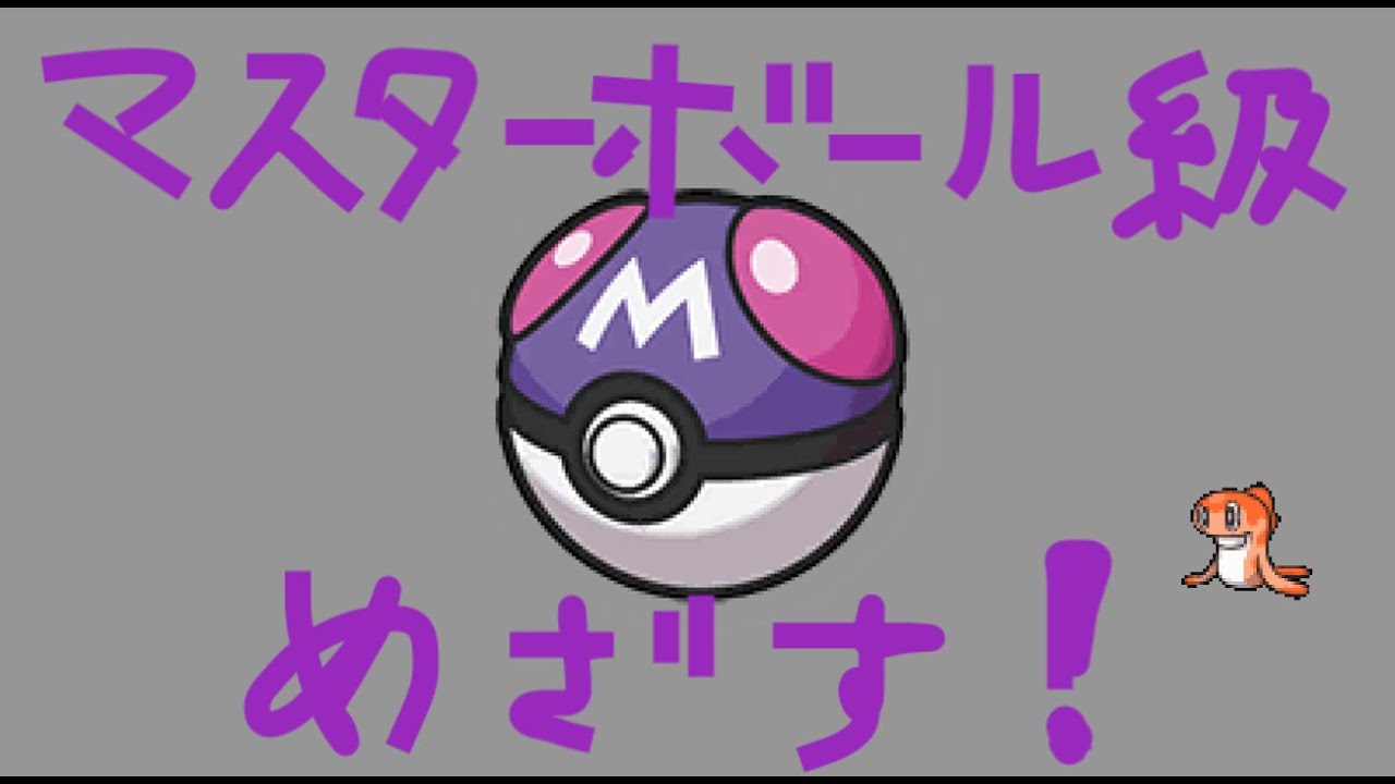 【ポケモンSV】対人戦初心者によるランクマ 第二章 #3 寝れないので少し