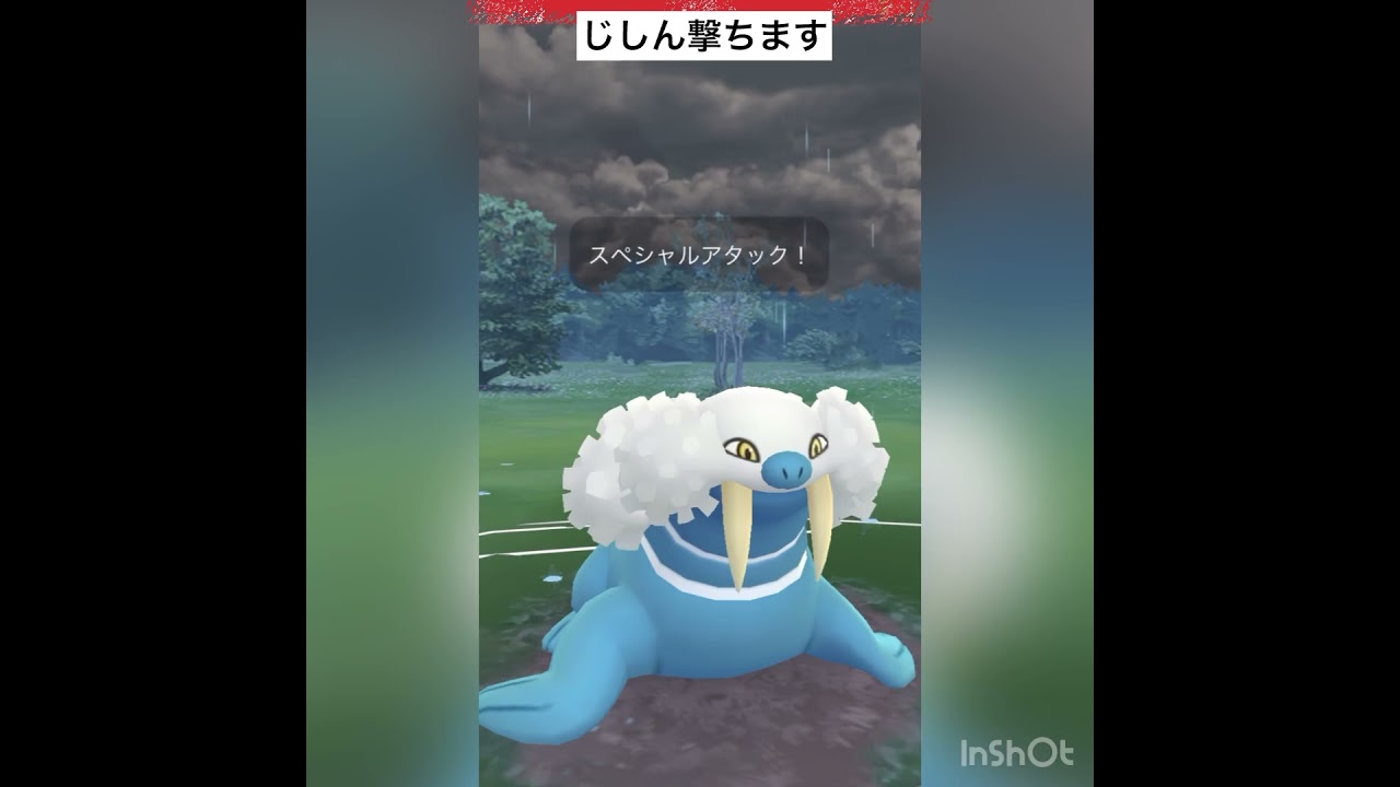 ✨コバルオンの2体抜き✨