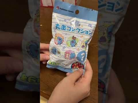 みんなでソーナンス！！