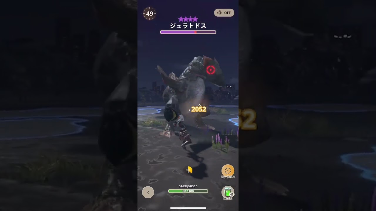 【モンハンNow】緊急★９ジュラトドス ハンマー