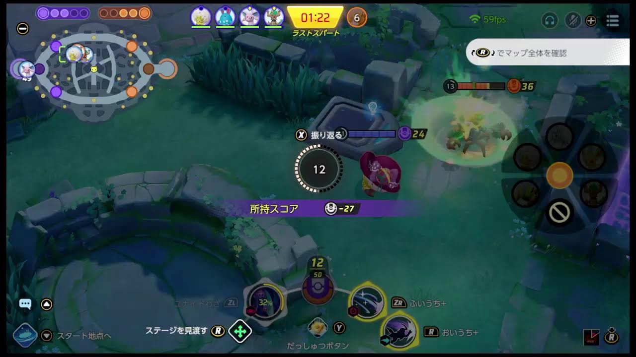 ユナイトランク配信【参加可】【タンク募】ジュナとかインテとかゾロ