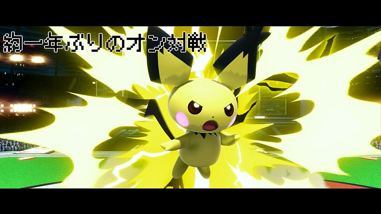 【スマブラSP】安定が欲しい