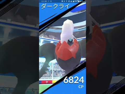 【ポケGO 2023】220：2人レイド「ダークライ」だましうち・きあいだま：[04:21]雨：普通に討伐