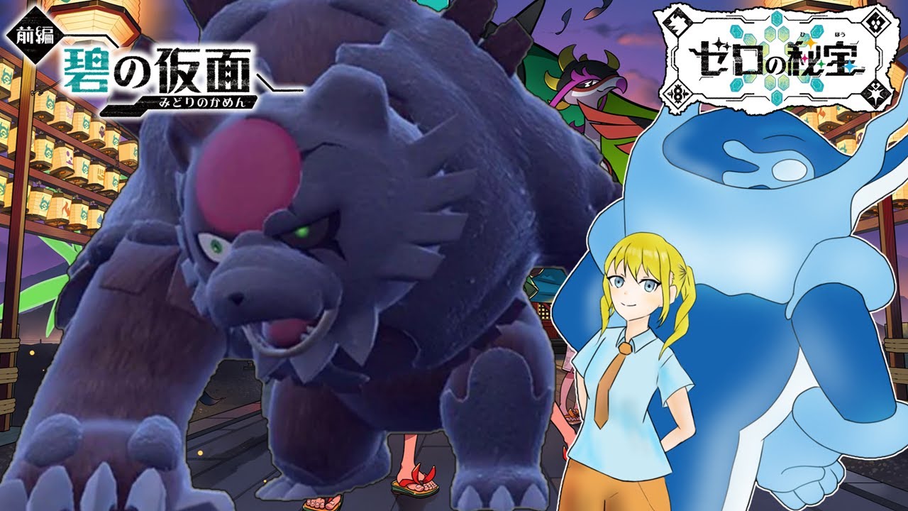 マイクテストとS0ガチグマ厳選【ポケモンSV】