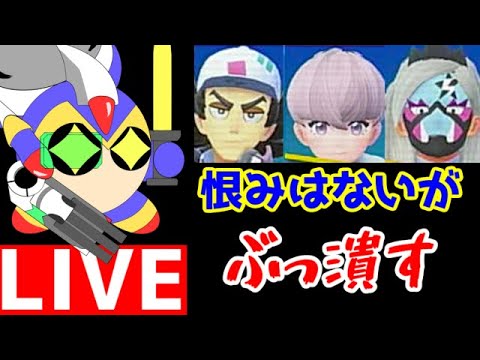 ポケモンバイオレット！　スター団を倒して物語は終盤へ！