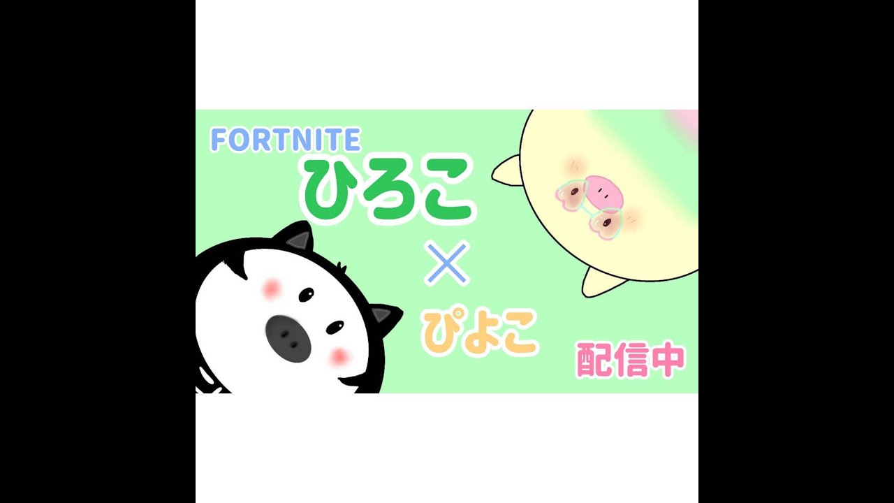 フォートナイトちょっとだけやる！