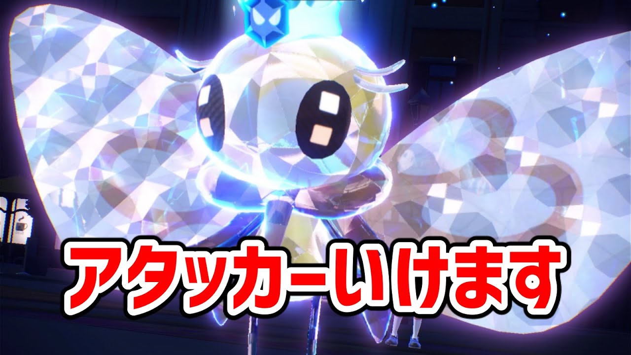 物理特殊どちらにも強く「ほぼハバタクカミ」になれるアブリボンが強すぎないｗｗｗ【ポケモンSV実況】