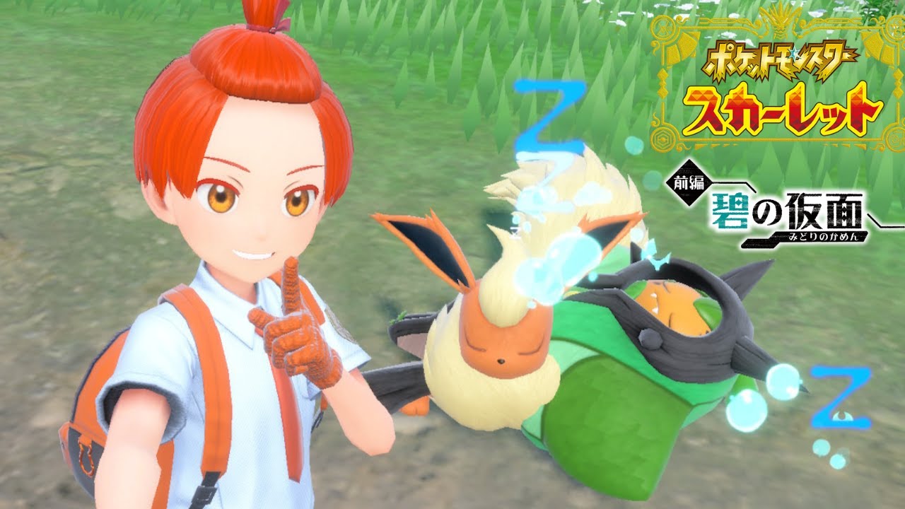 【#ポケモンsv】「トリックマジック」大会あるからゴーストパーティ作るか！