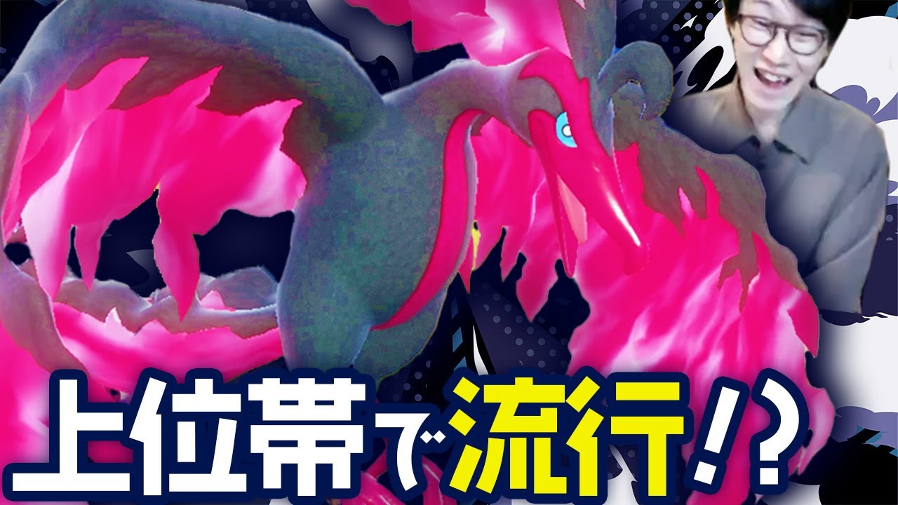 【初見じゃ勝てません】ビエラが最近ボコられまくっているガラルファイヤー入りの構築が本当に強すぎて助けて欲しいです【 ポケモンSV ダブルバトル レギュレーションE】