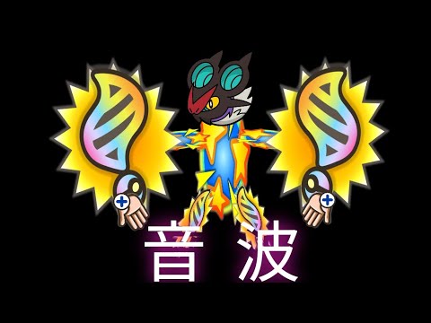 【ポケとる】オンバーンGET！！