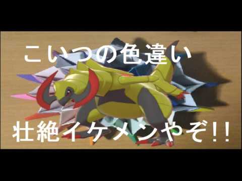 色違いポケモン紹介｜オノノクス｜キバゴ｜オノンド｜｜ポケモン剣盾