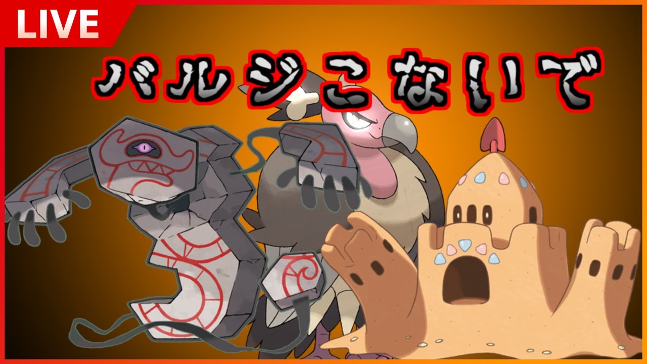 【GBL配信】デスバーン！シロデスナ！オーロットは来ないでください【冒険の日々シーズン】