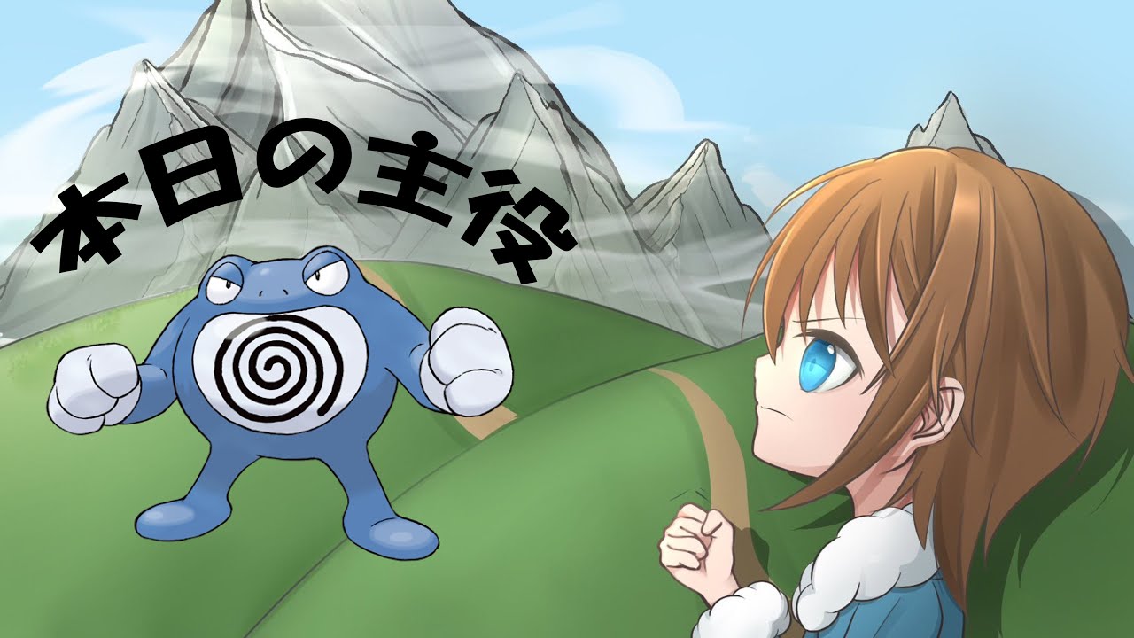 【ポケモンSV】チルタリスとともにランクマを駆け上がる！！10/27