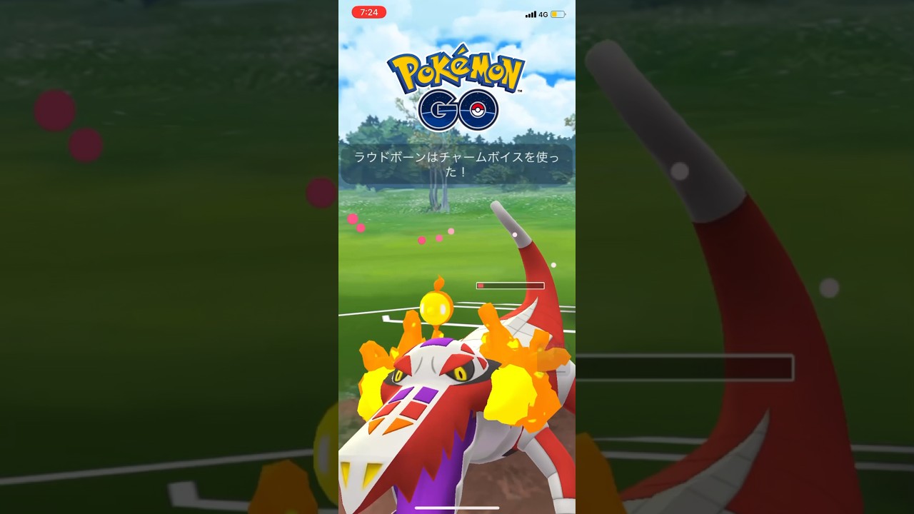 レックウザvsカプ・レヒレ #ポケモンgo #ショート #gbl #ハイパーリーグ