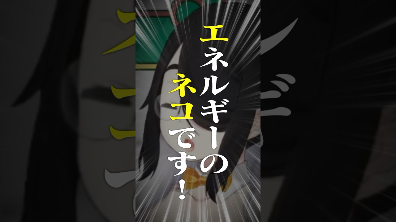 【ポケモン】プロイラストレーターがエネコを図鑑情報だけで描いてみた #pokémon #shorts #伊東ライフ