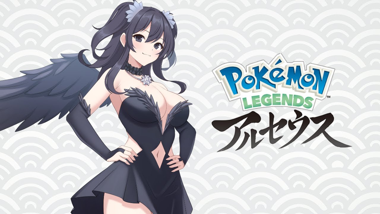 【ポケモレジェンズアルセウス】そうだヒスイに帰ろう　ゼロの秘宝　＃碧の仮面　＃雑談配信