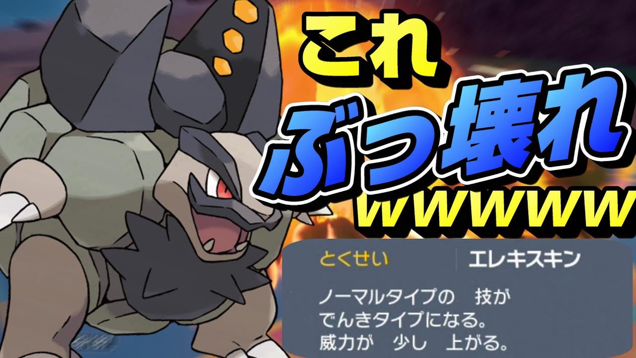 【ポケモンSV】ヤバい固有特性が来ましたよぉｗｗこいつは新シーズンが楽しみだ♪【ポケモン対戦】