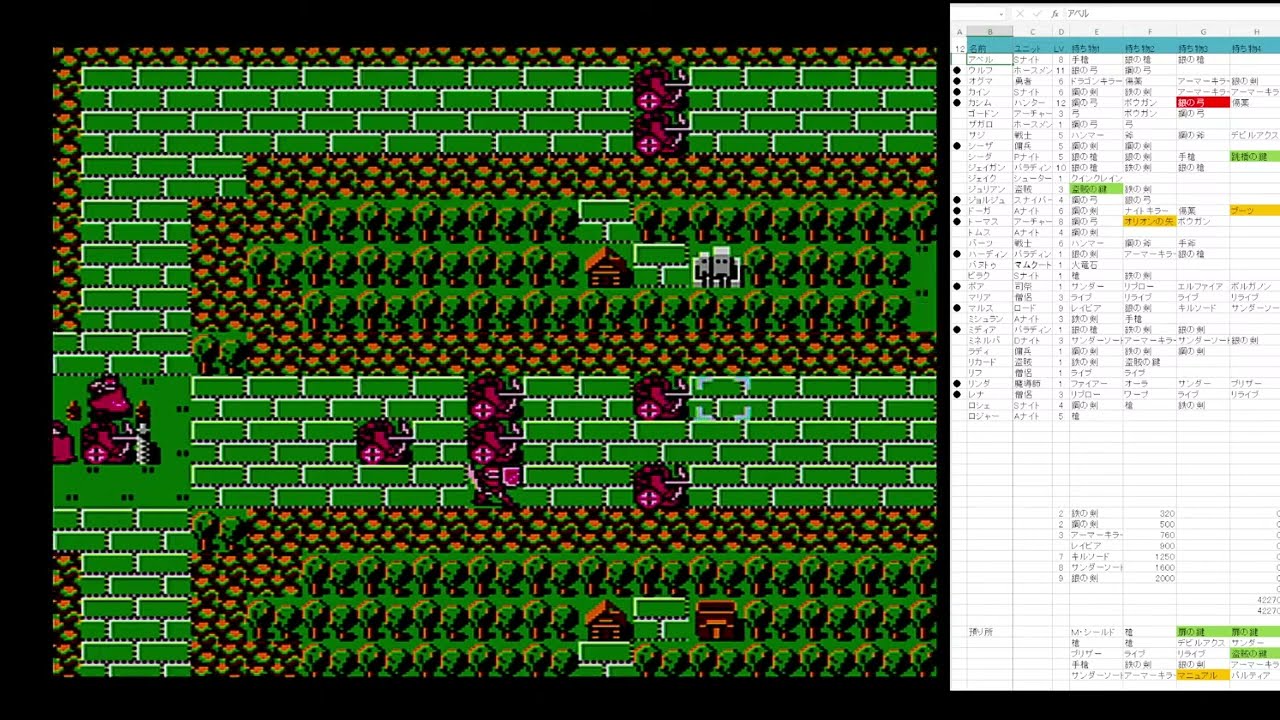 【第014夜】ハカハカしながらファイアーエムブレム 暗黒竜と光の剣実況