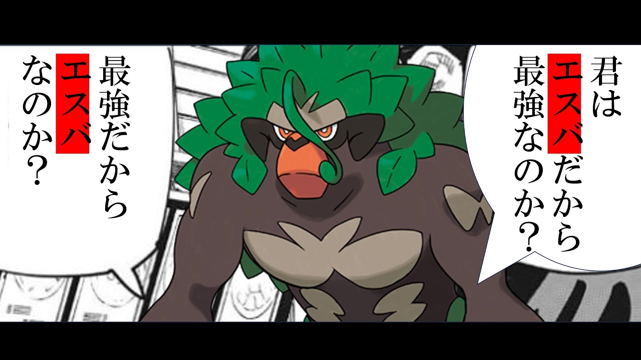 ガラル地方では最強のガラル御三家でストーリーを無双する配信#4【ポケモンSV/ポケモン剣盾】