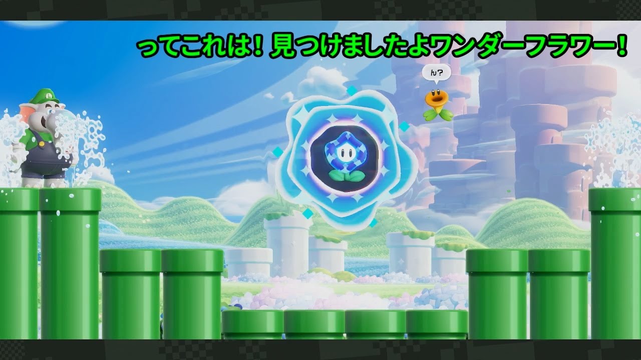 【ゆっくり実況】ラッキー？テルのスーパーマリオブラザーズ ワンダー 単発