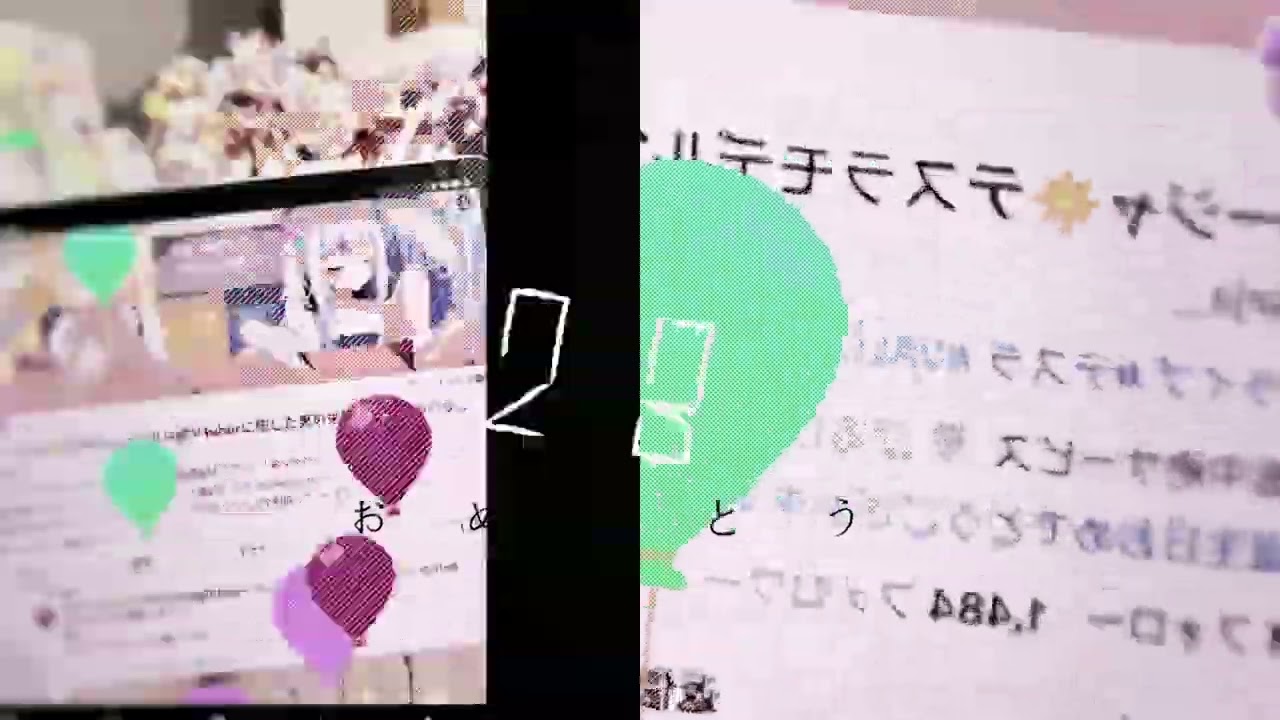 ツタージャ23歳おめでとうテクニック