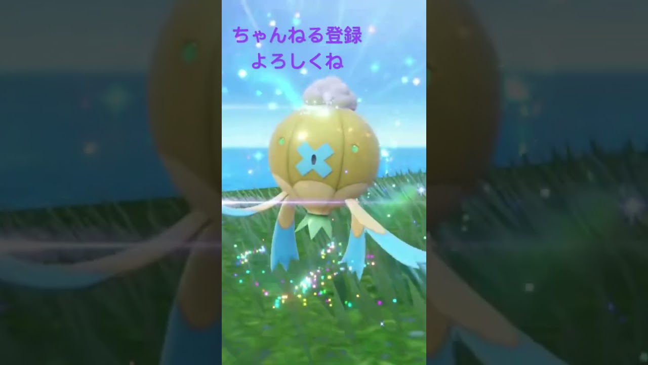 色違いフワンテ進化！！ #ポケモン #ポケモンsv色違い #ポケモンsv #色違い #gameplay #pokemon #shiny #123go #色違いポケモン #ポケットモンスター