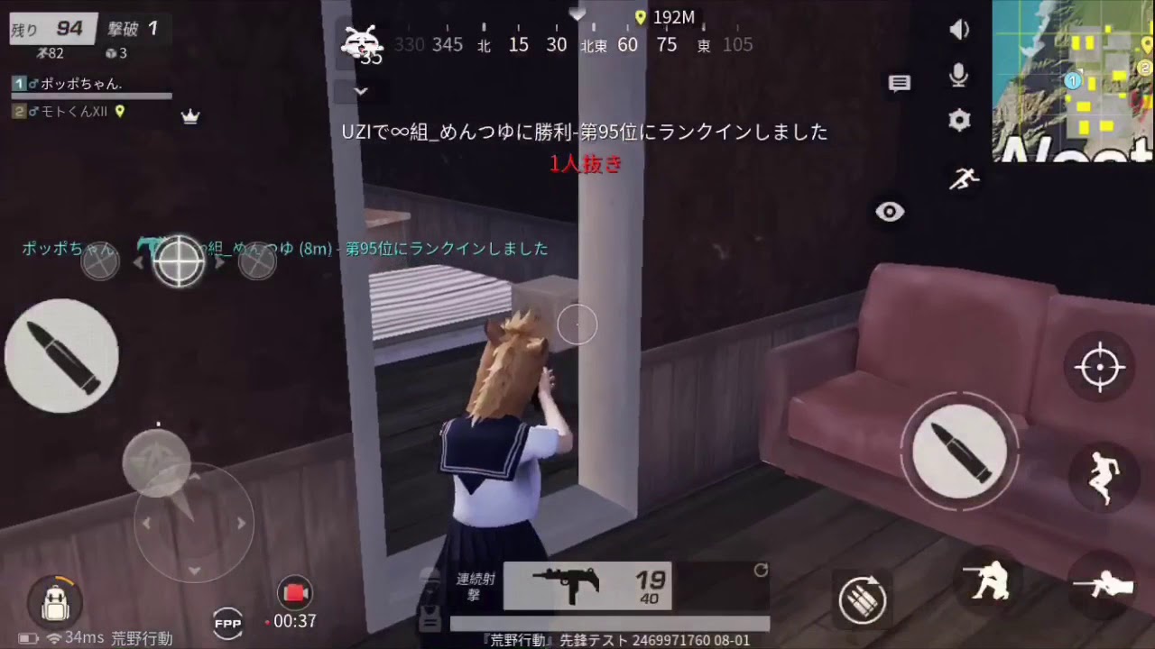 ポッポちゃんによるキル＆ダウン集 Part2