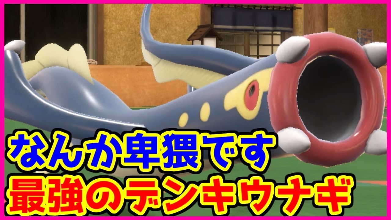 【ポケモン賭博黙示録】全身全霊の電磁砲！新相棒はシビルドンで決まり！！【第18話 前編】