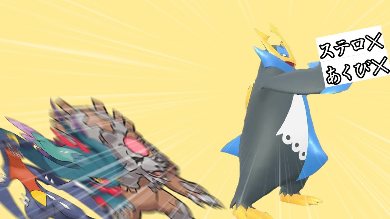 【ポケモンSV】誰も気づいてない「チョッキエンペルト」とかいうやばすぎる怪物。【ゆっくり実況】