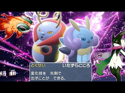 いたずらごころが強すぎるのでバルビートとイルミーゼは弱くない【ポケモンSV】【ゆっくり実況】