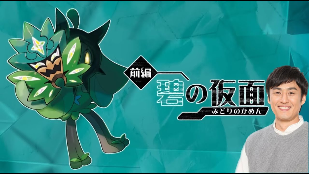 #14 色違いヒトモシを探す！！【ポケモンSV碧の仮面】