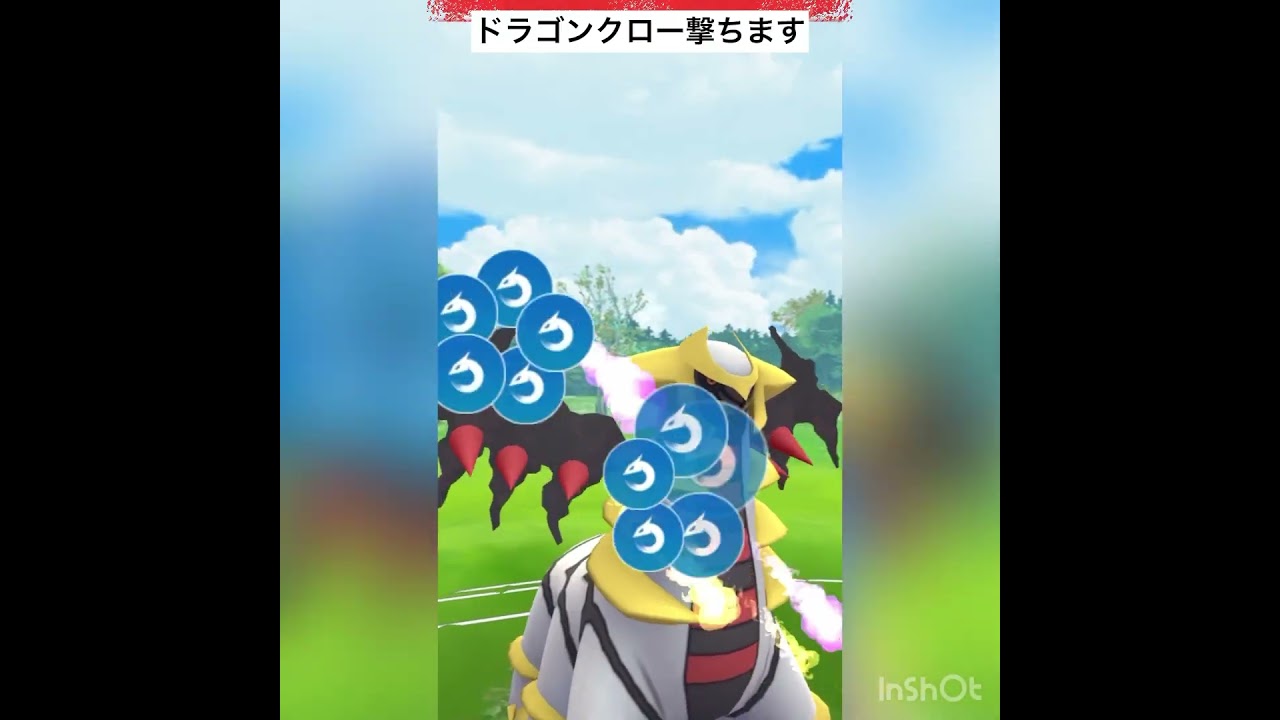 初手ラグラージ‼️