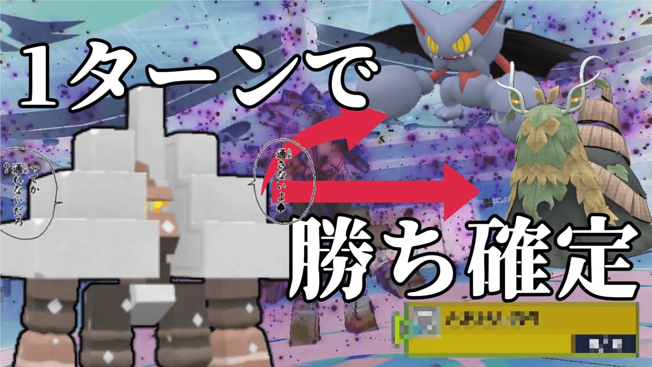 【相性逆転】グライオン？チオンジェン？カモです。新型キョジオーン【ポケモンSV】【ゆっくり実況】