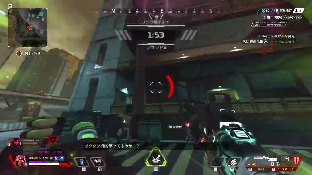 Apex Legends オクタン × ピースキーパー