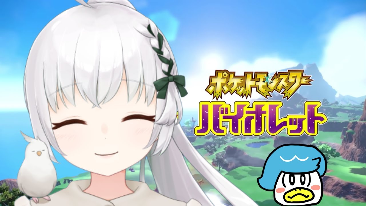 【ポケモン】まったり配信#13【ポケットモンスターバイオレット】【VTuber】