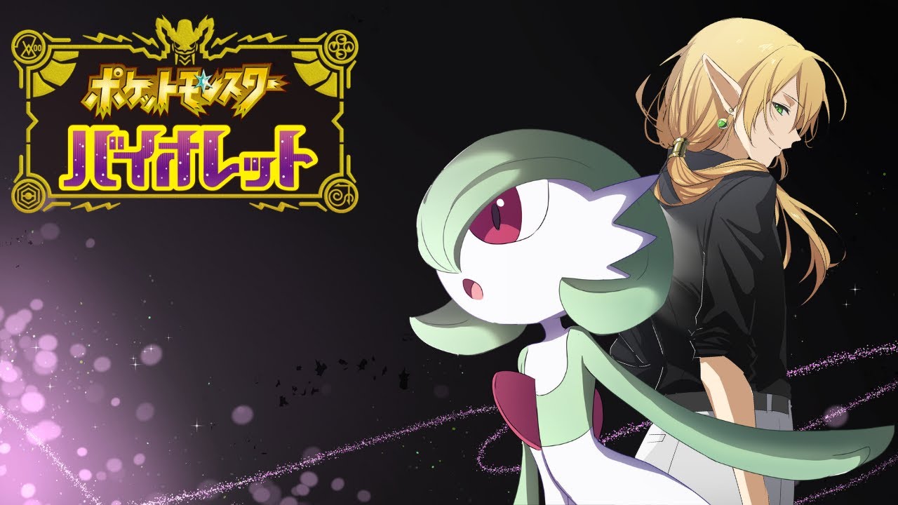 【ポケモンSV】おかえりサーナイト_2023/10/29【Vtuber】