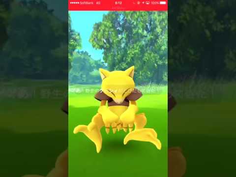 ポケモンGO ケーシィを追え！まさかの、、、