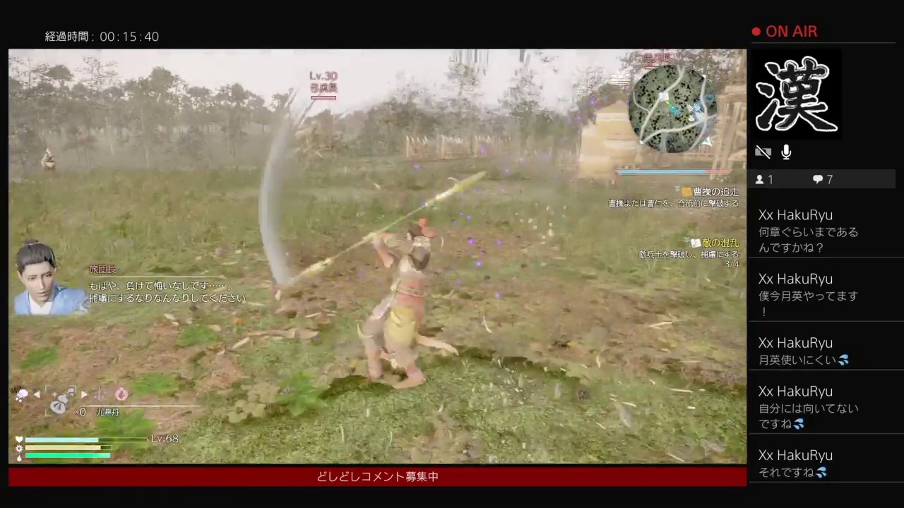 ポッポの三國無双８　＃24