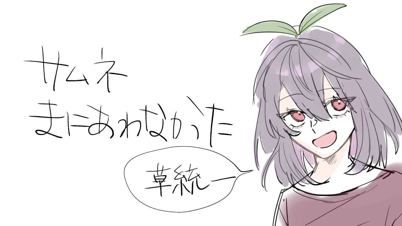【ポケモンV】スキを狙うボクレー、ほしい【＃なまウキ】