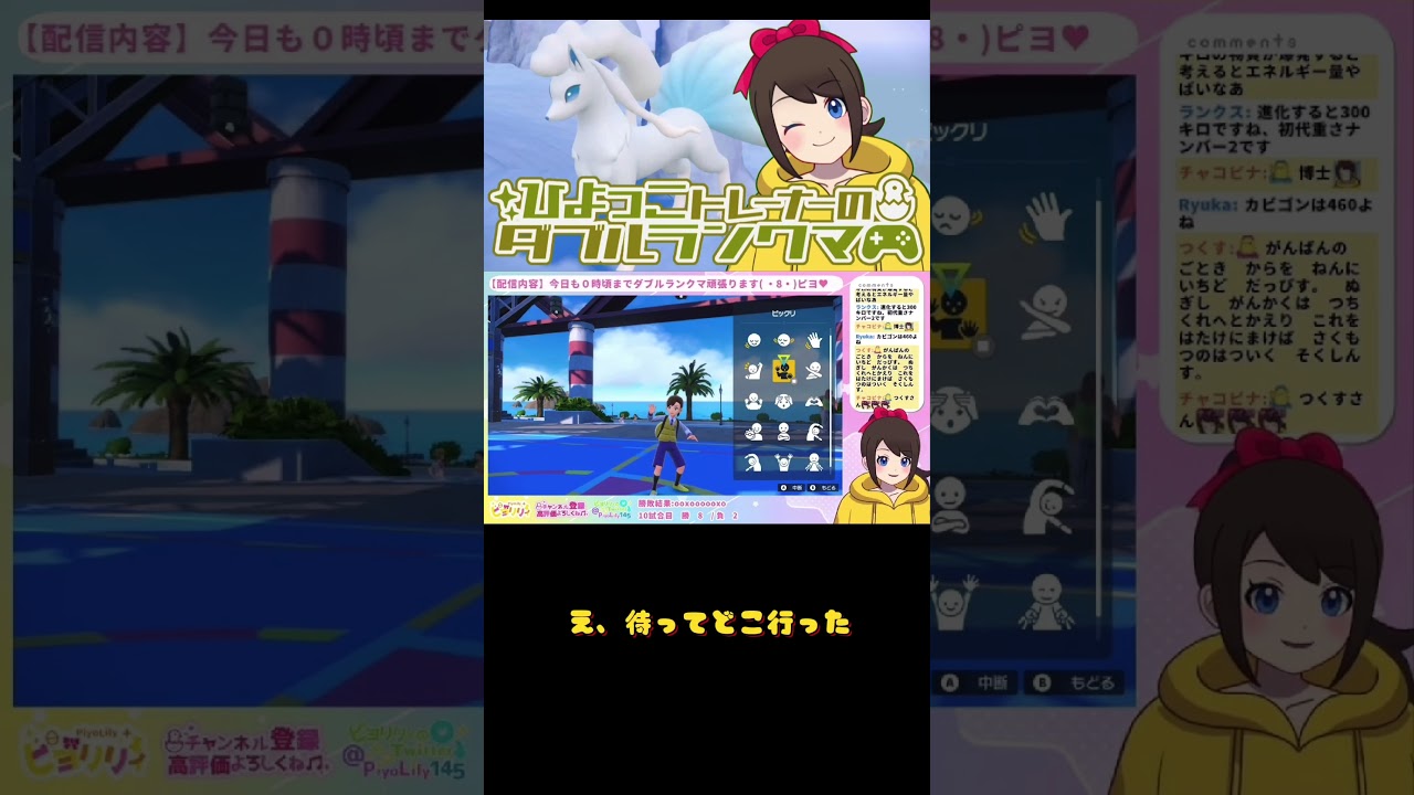 ノズパス紹介のはずが…