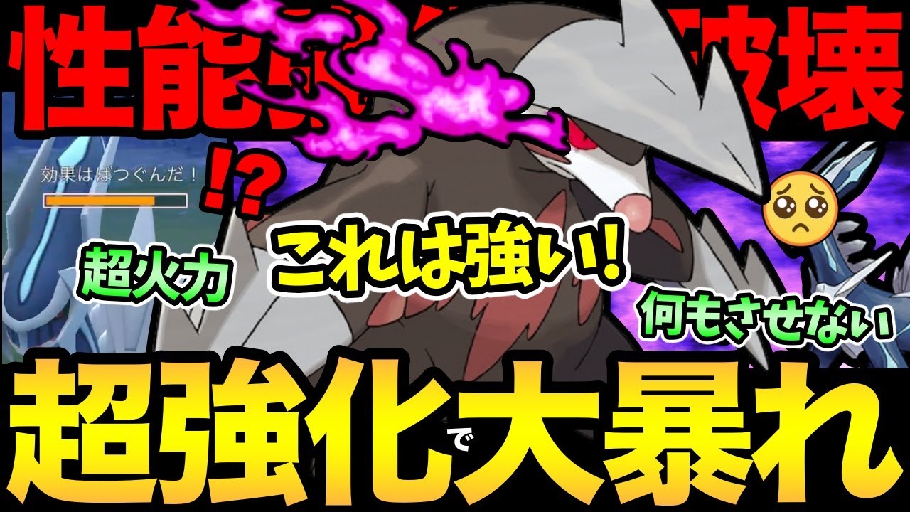 ドリュウズはシャドウが結論か？シャドウのメリットが強すぎて大暴れ！こんなの...欲しくなっちゃうよ【 ポケモンGO 】【 GOバトルリーグ 】【 GBL 】【 マスターリーグ 】