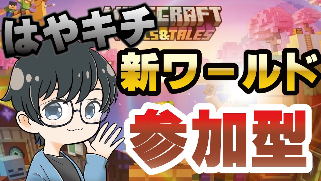 【参加型】#8新たなデータで頑張りましょう！！12時まで