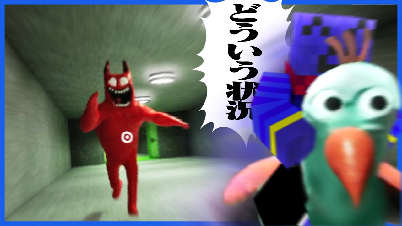 【和訳有】いつのまにかバケモノ集団の一員みたいになってるらっだぁ【Garten of Banban3】